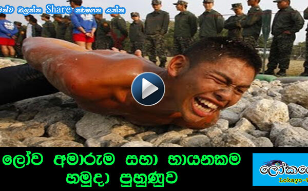 Top 10 Toughest Military Training in the World