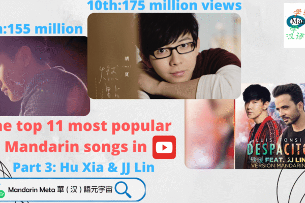 Top 10 Mandarin Songs Trending Now